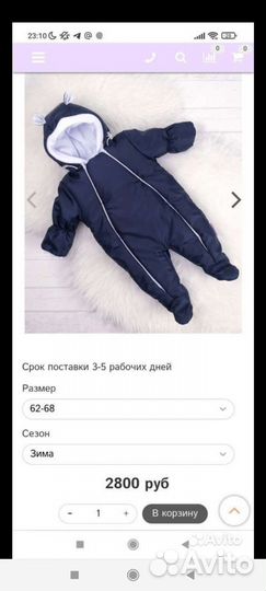 Конверт, одеяло для новорождённого