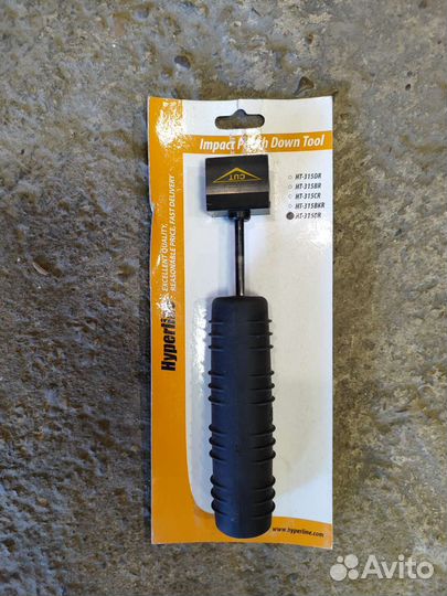 Инструмент для одновременной набивки