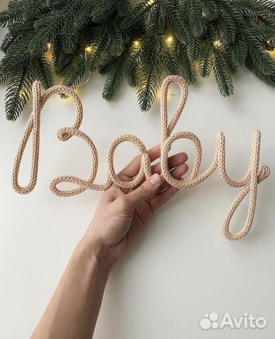 Украшение в детскую комнату