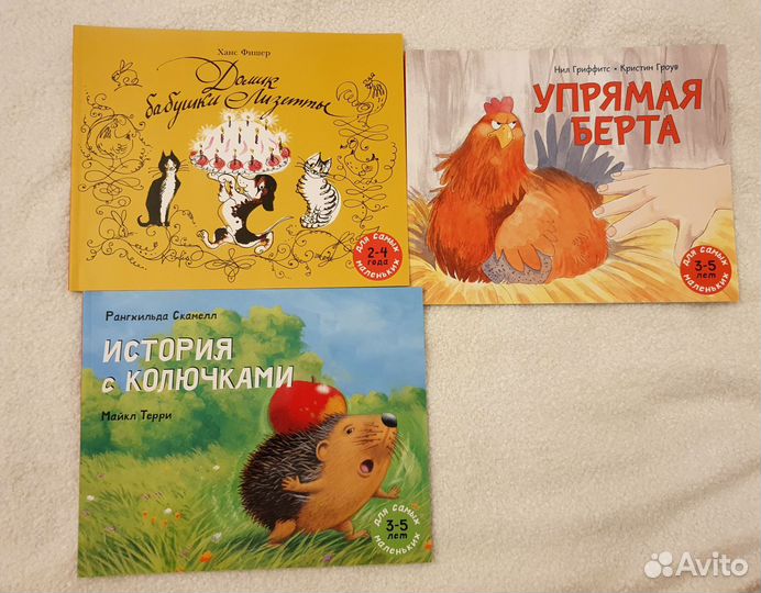 Детские книги Часть 39 пакетом