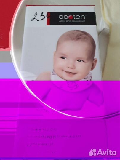 Детские вещи