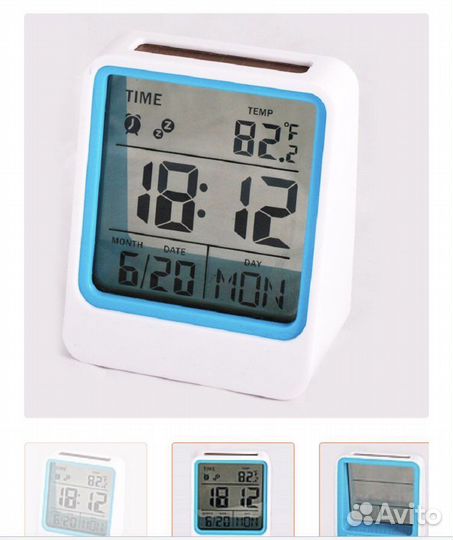 Метеостанция