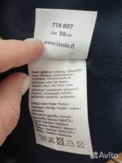 Шапка шлем Lassie