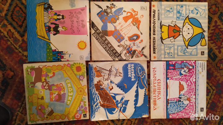 Грампластинки детские