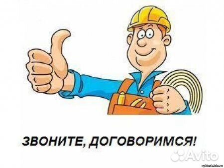 Бригада электромонтажников