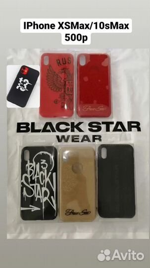 Чехол на iPhone 11PRO MAX