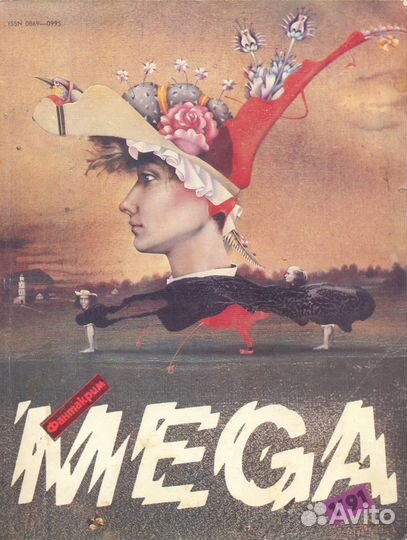 Всеволод Мейерхольд. Портрет. Театр. Высоцкий