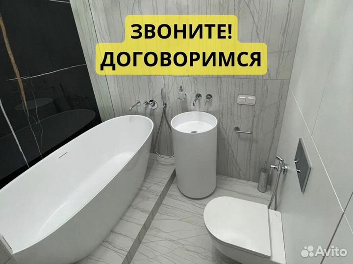 Плиточник Услуги плиточника