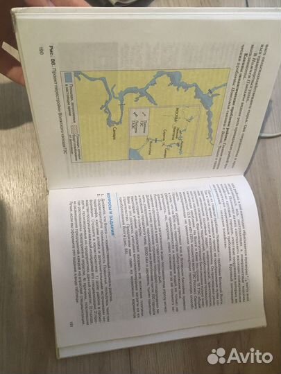 География 9 класс дронов баринова