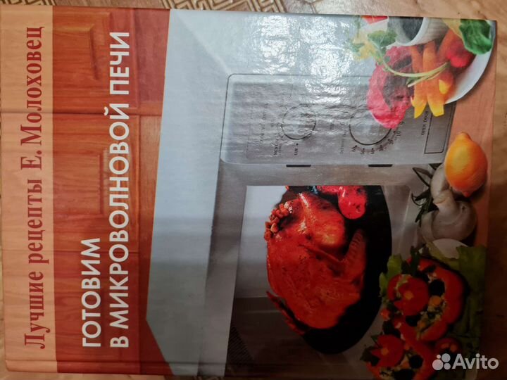 Книга рецептов