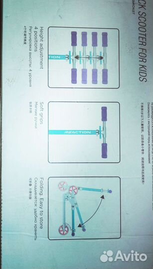 Самокат детский двухколесный бу