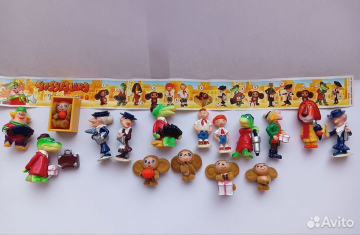 Серия Ландрин Чебурашка