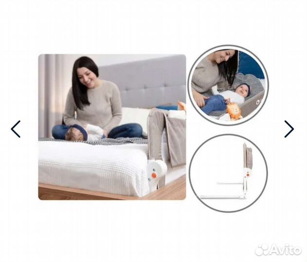 Lionelo Бортик на кровать