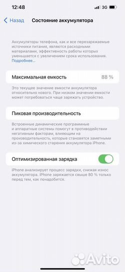 iPhone 12 Pro Max 512gb