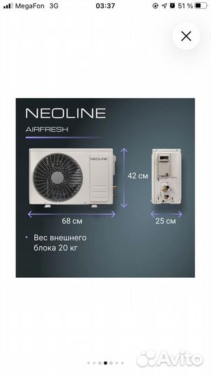 Кондиционер сплит система новая