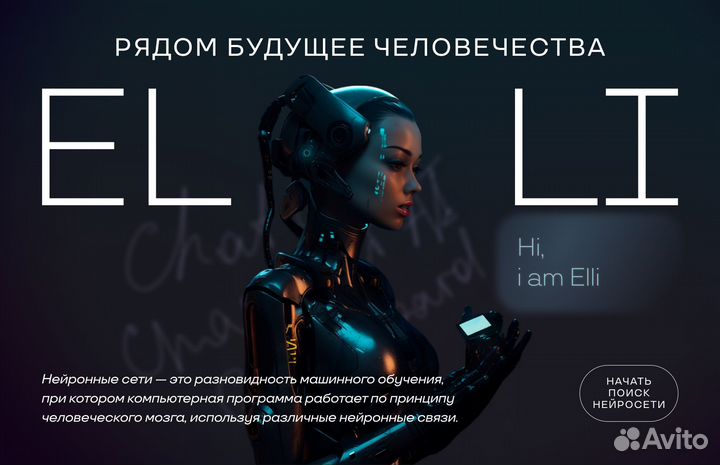 Графический дизайнер удаленно