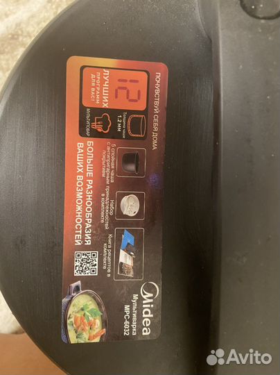 Мультиварка Midea