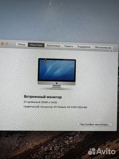 Apple iMac 27 2010 1 тб ssd