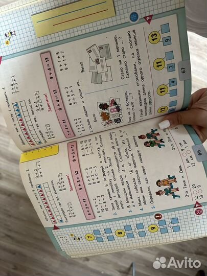 Учебник математика школа россии 1 класс