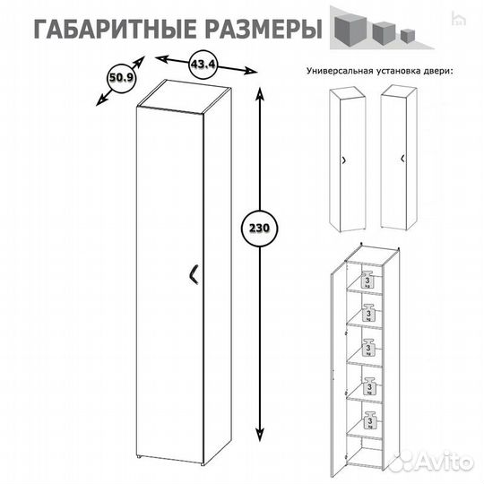 Шкаф распашной Амели