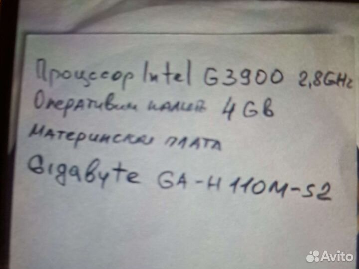 Компьютер системный блок