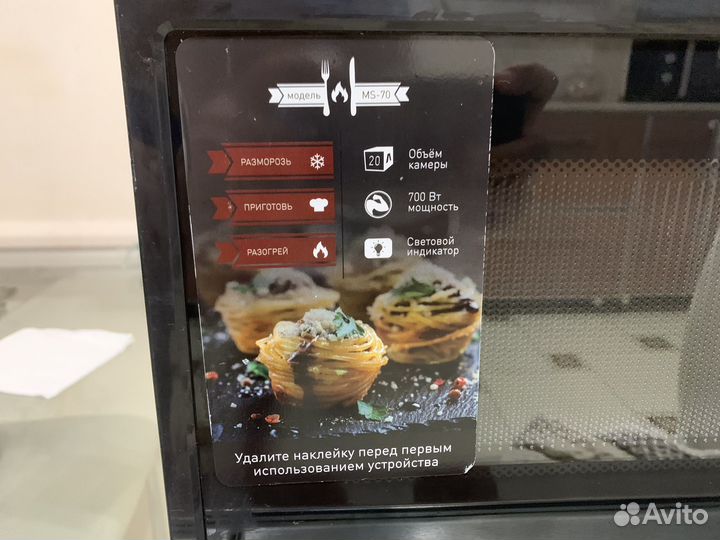 Свч микроволновая печь dexp