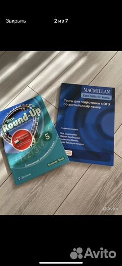 Учебники, посибия 8,9,10,11 класс