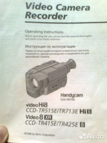 Видеокамера sony Handycam 220х