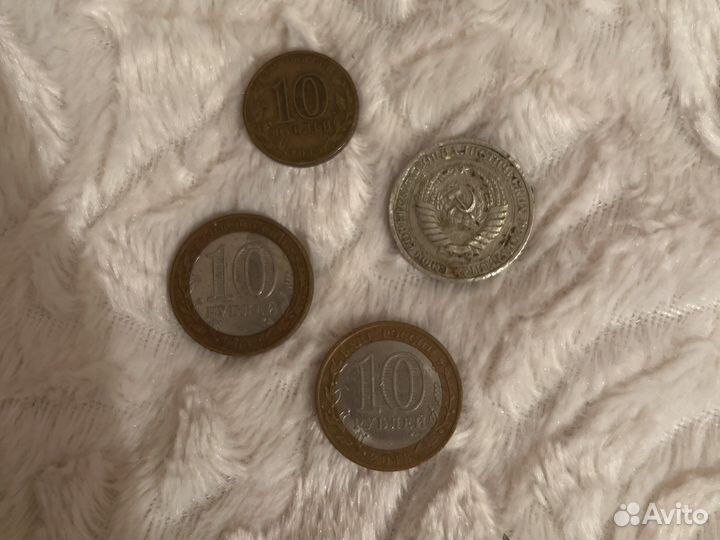 Монеты СССР