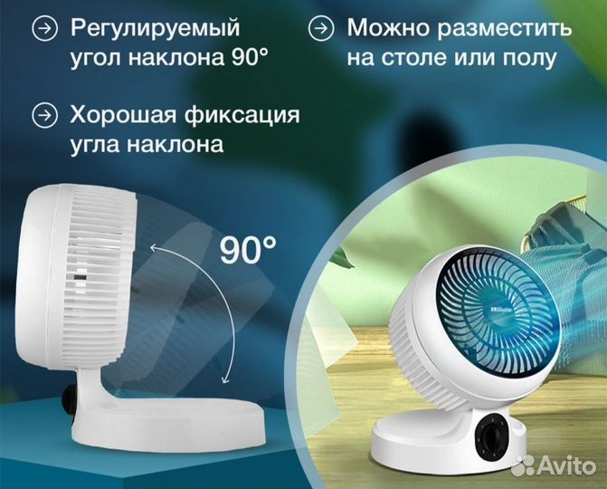 Складной вентилятор/опт