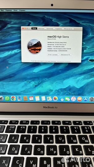 Apple MacBook Air 13 2014