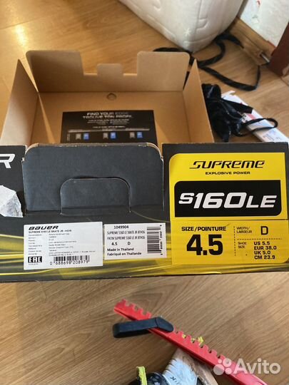 Хоккейные коньки bauer supreme