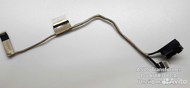 Запчасти для asus Transformer Book TX300CA