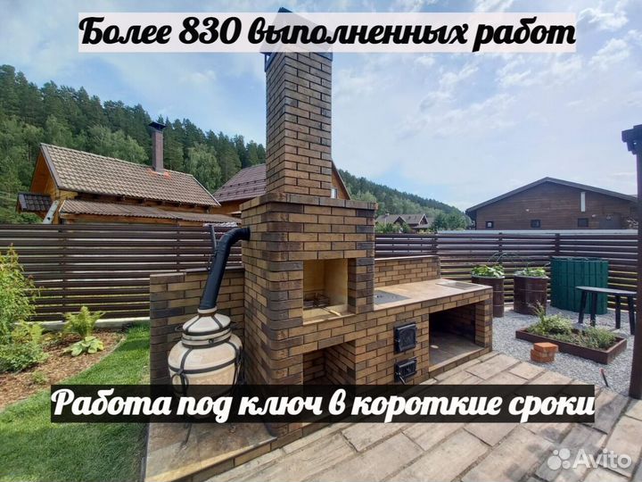 Барбекю печи, дизайн проект в подарок