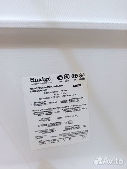 Холодильник бу