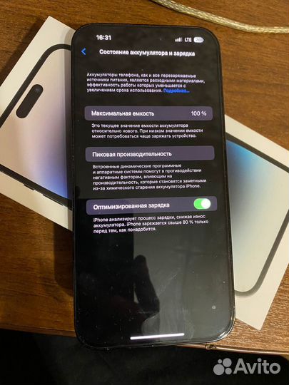iPhone 14 Pro Max, 512 ГБ