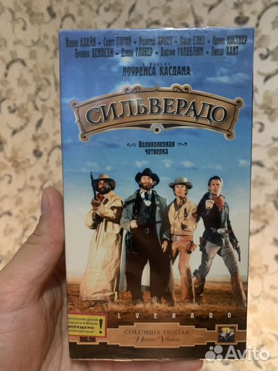 Видеокассета VHS - сильверадо - вестерн - редкая