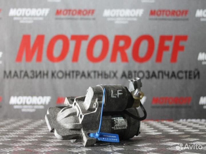 Стартер Мазда 3/6 LF-VE А558