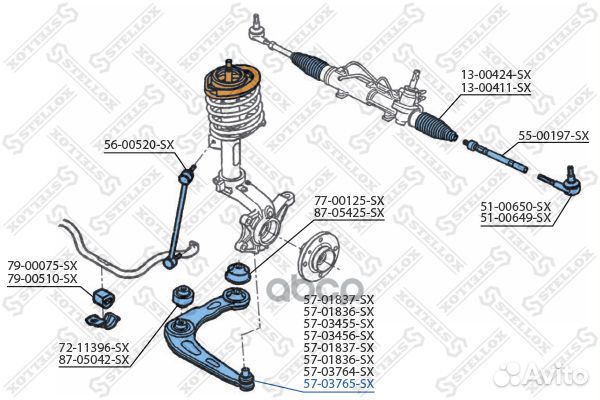 Рычаг правый 14.2x241.4x40/50.3 Peugeot 206 1