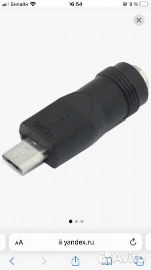 Адаптер переходник 5.5 - micro- USB