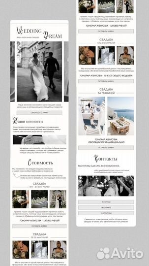 Пригласительные на свадьбу