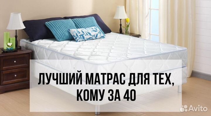 Матрас 160х200 новый