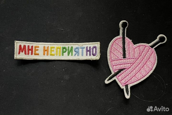 Нашивки