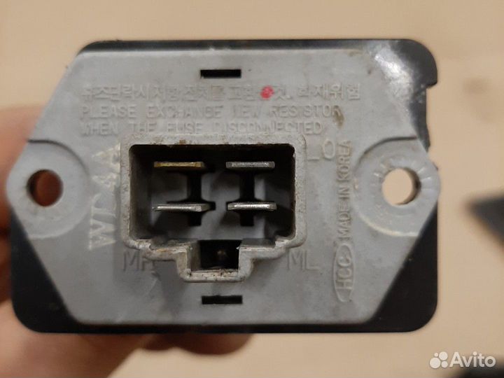 Резистор печки Элантра 3 тагаз Elantra XD