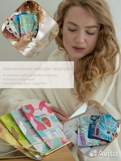 Корейские маски для лица оригинал