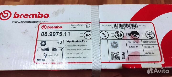 Тормозные диски ford focus 2 задние