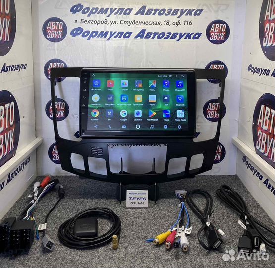 Штатная магнитола Hyundai Sonata NF 2008-2010 1-16