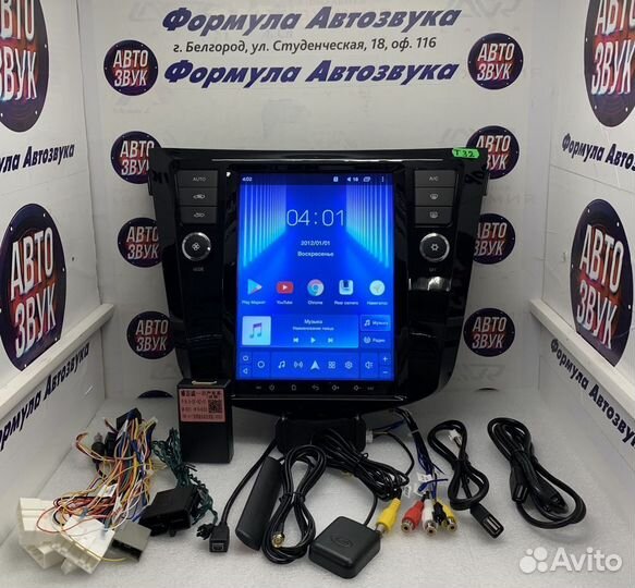 Nissan Xtrail t32 Tesla 8 ядер 2+32Гб IPS DSP 4G