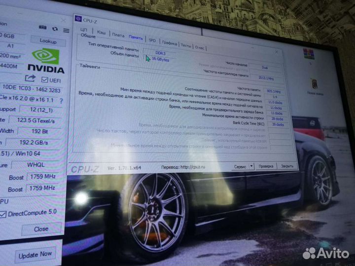 Игровой компьютер