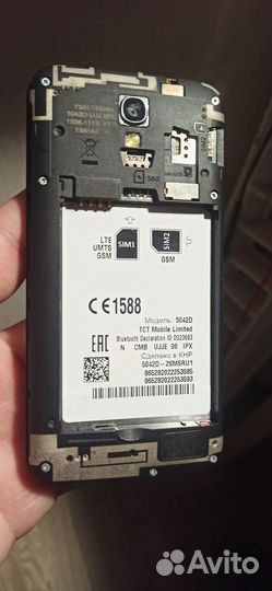 Alcatel POP 2 OT-5042D